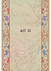 Echoes Of The Guardians by Run 666 (Chapter 02)