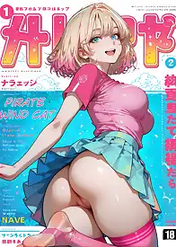 Rainbow Classmate by Pirate Wind Cat (Chapter 001)